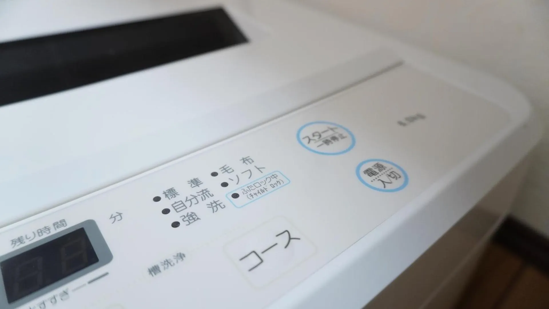 禪居 Zen House B 日本整棟公寓 Osaka Apartment
